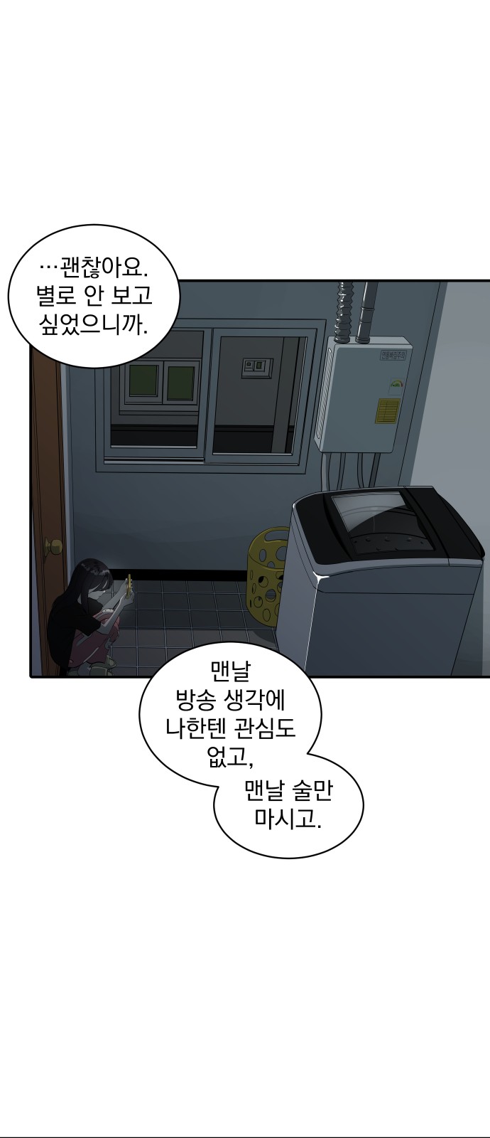 8 페이지