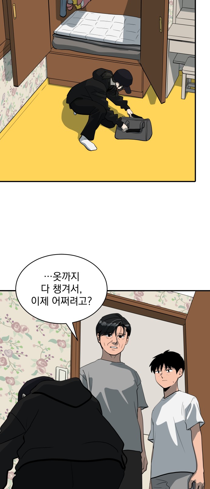 16 페이지