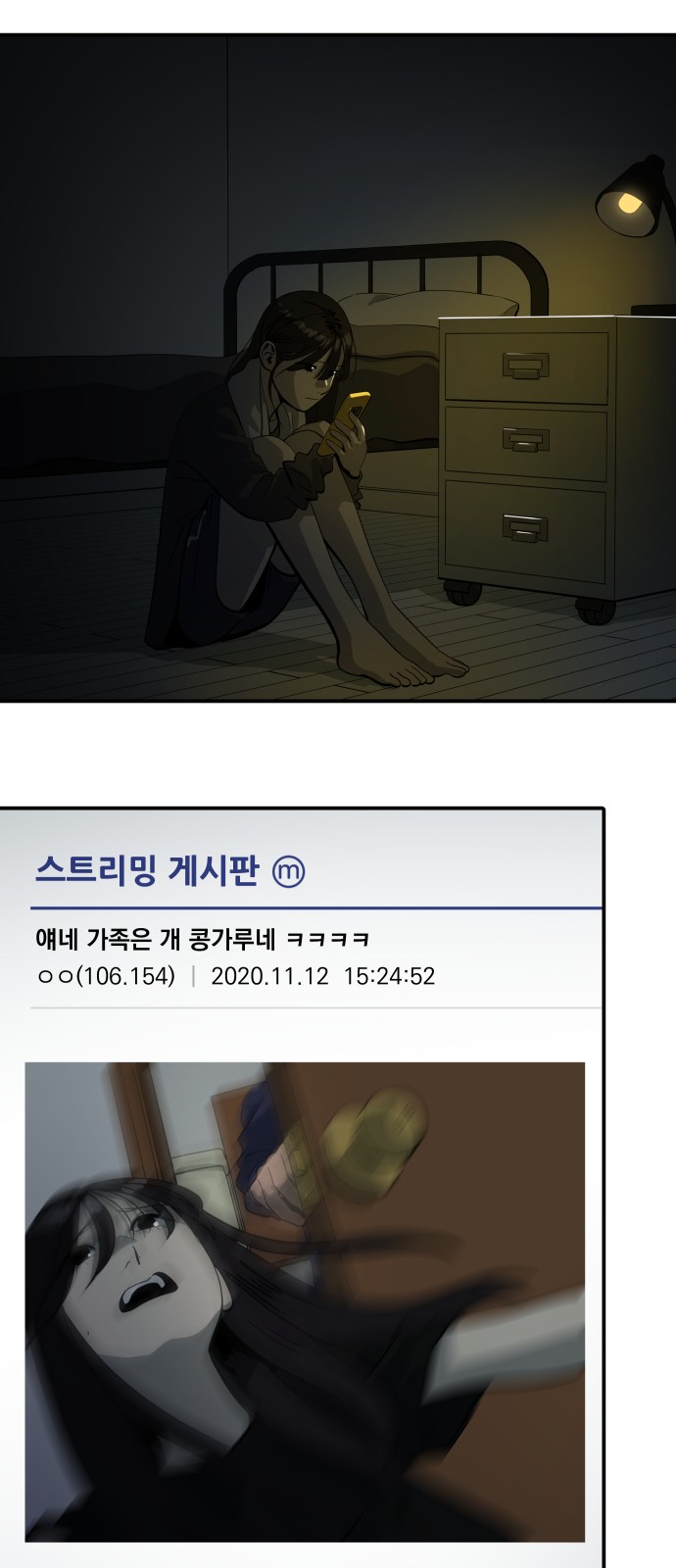 2 페이지