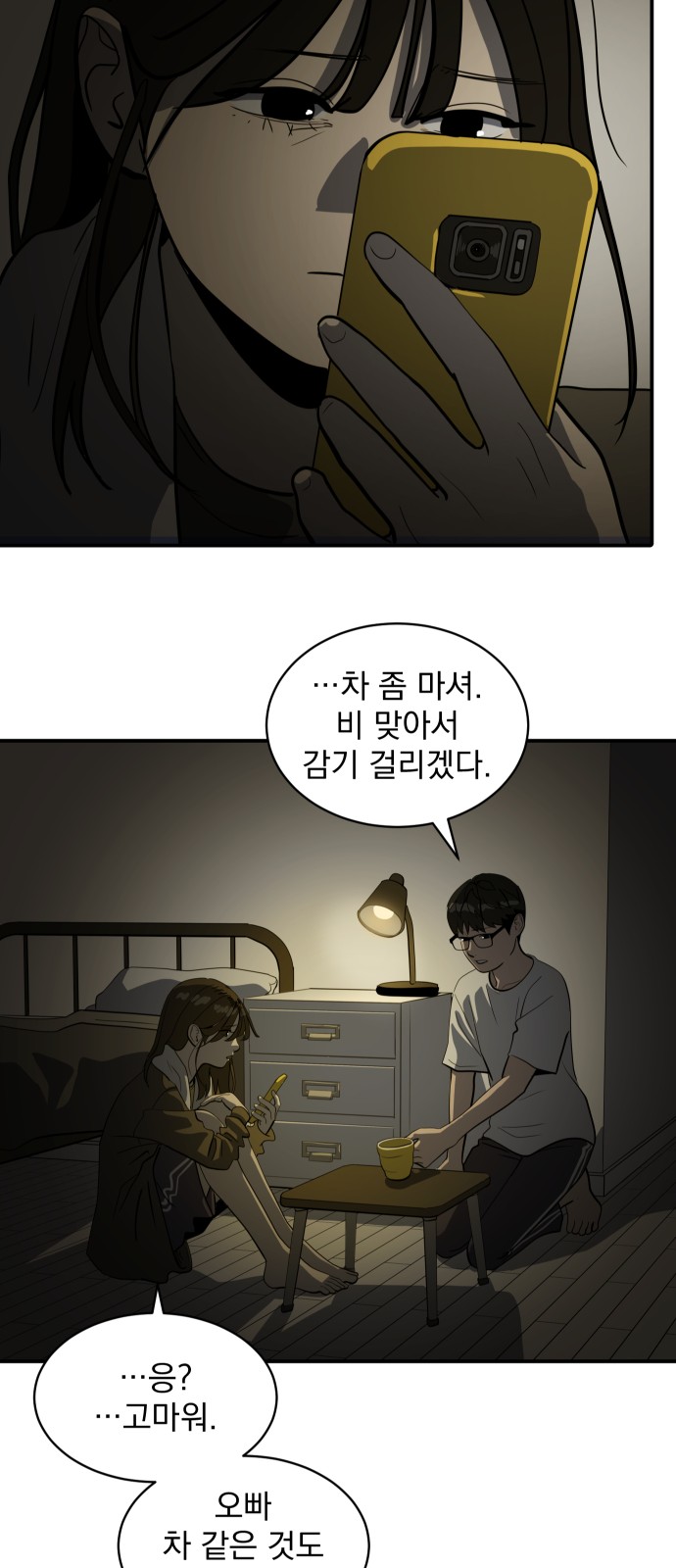 4 페이지