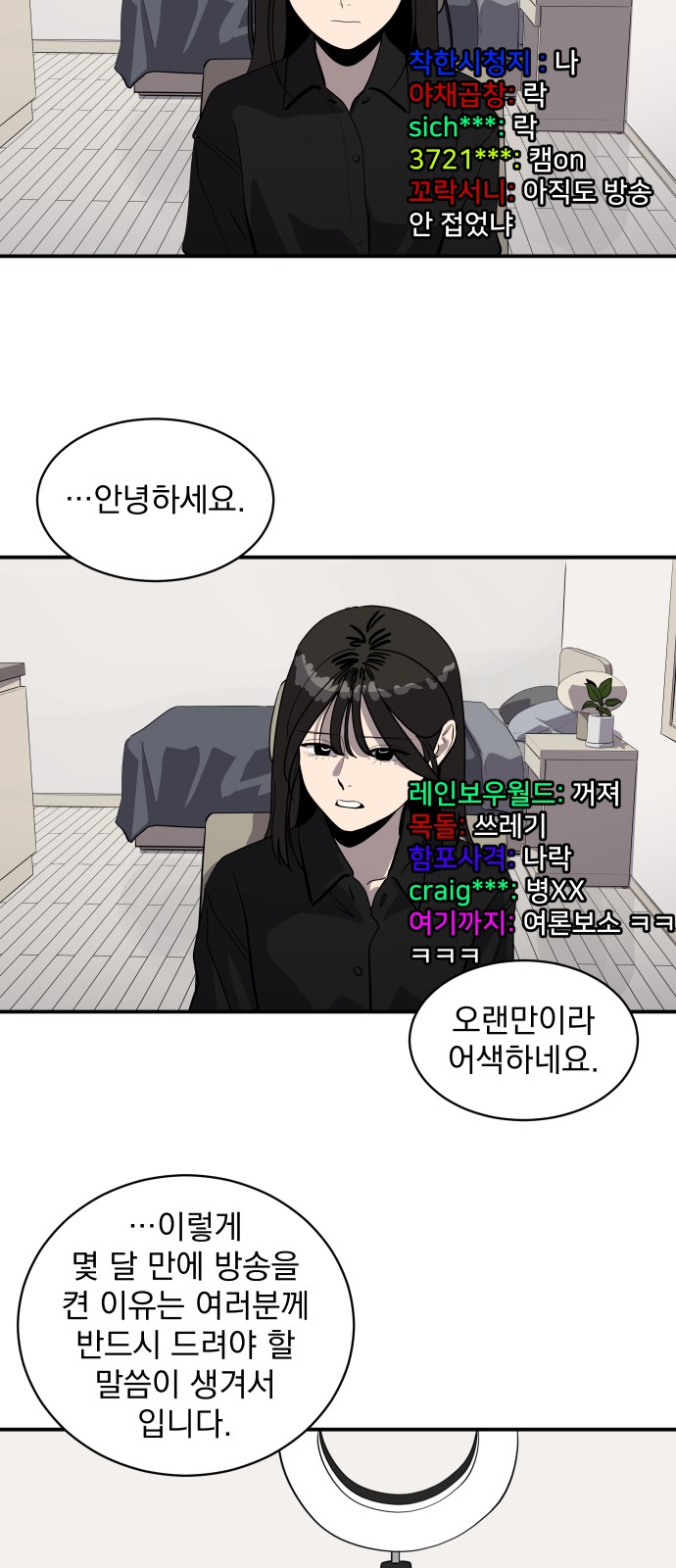42 페이지