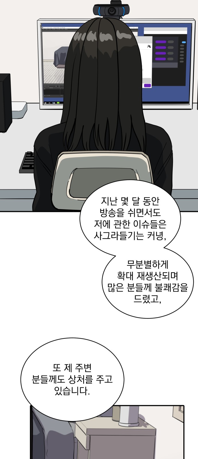43 페이지