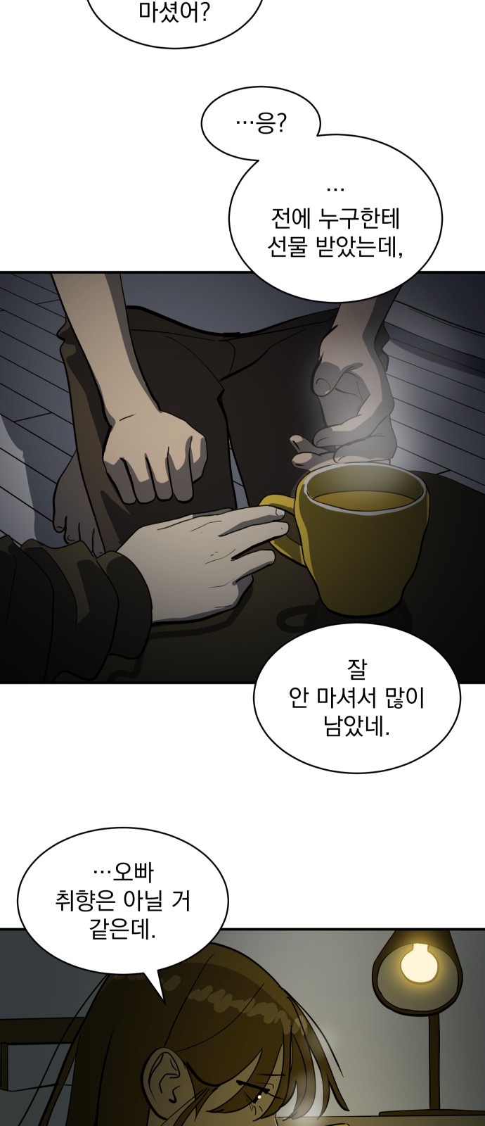 5 페이지