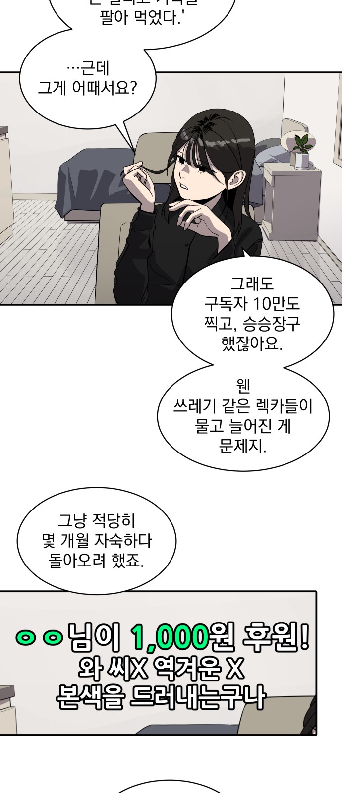 54 페이지