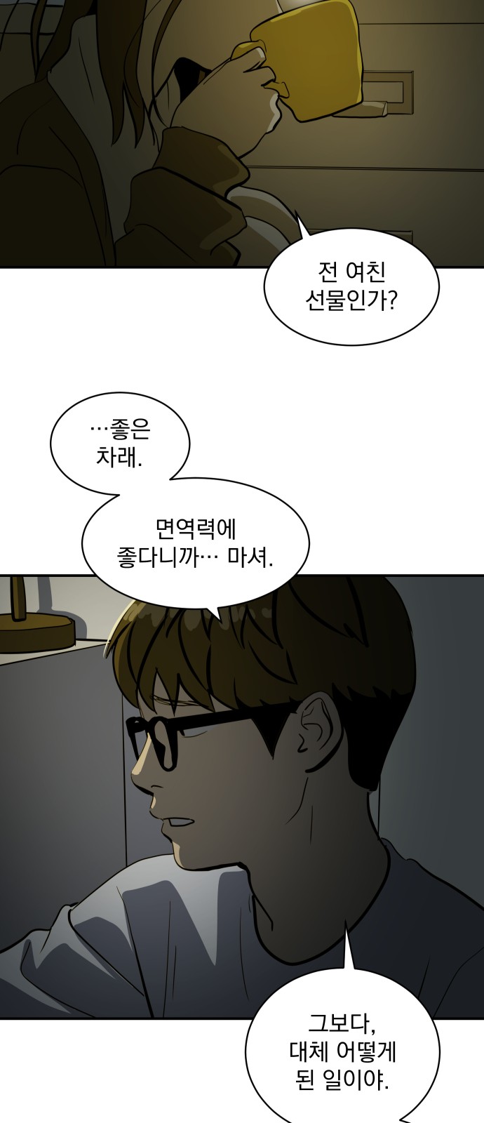 6 페이지