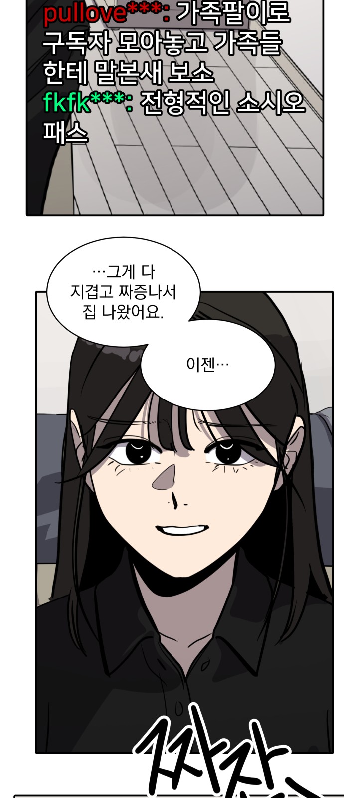60 페이지