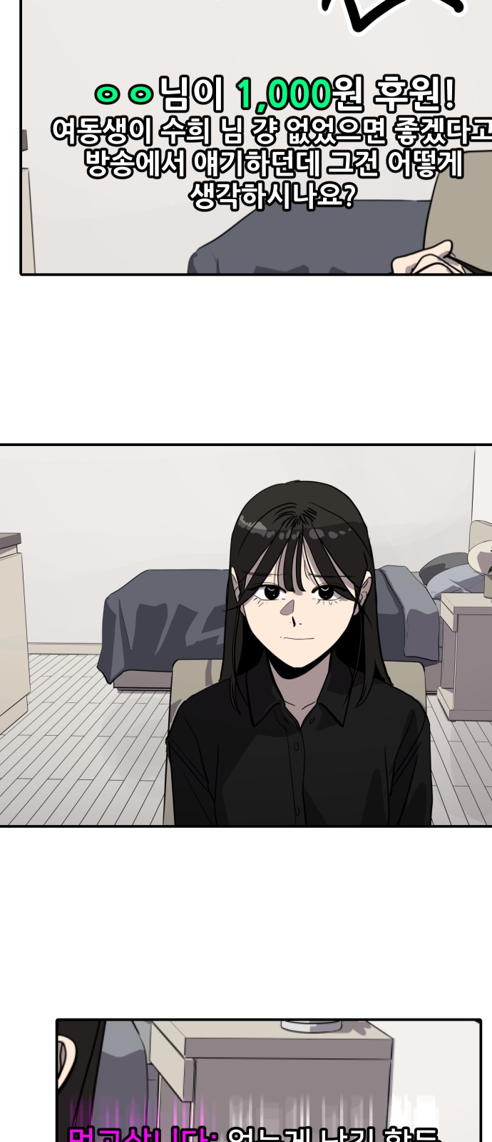 61 페이지