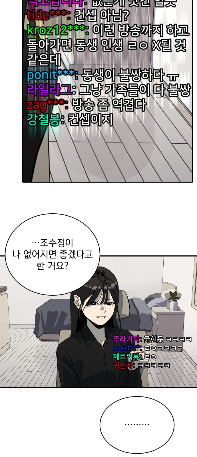 62 페이지