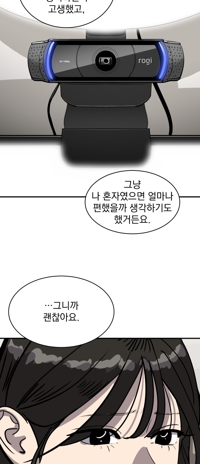 64 페이지
