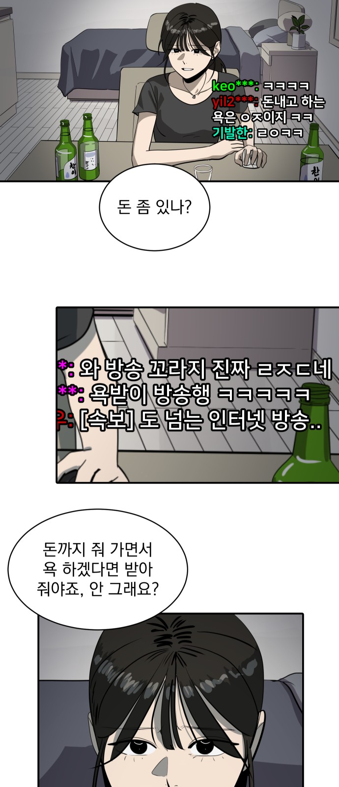 14 페이지