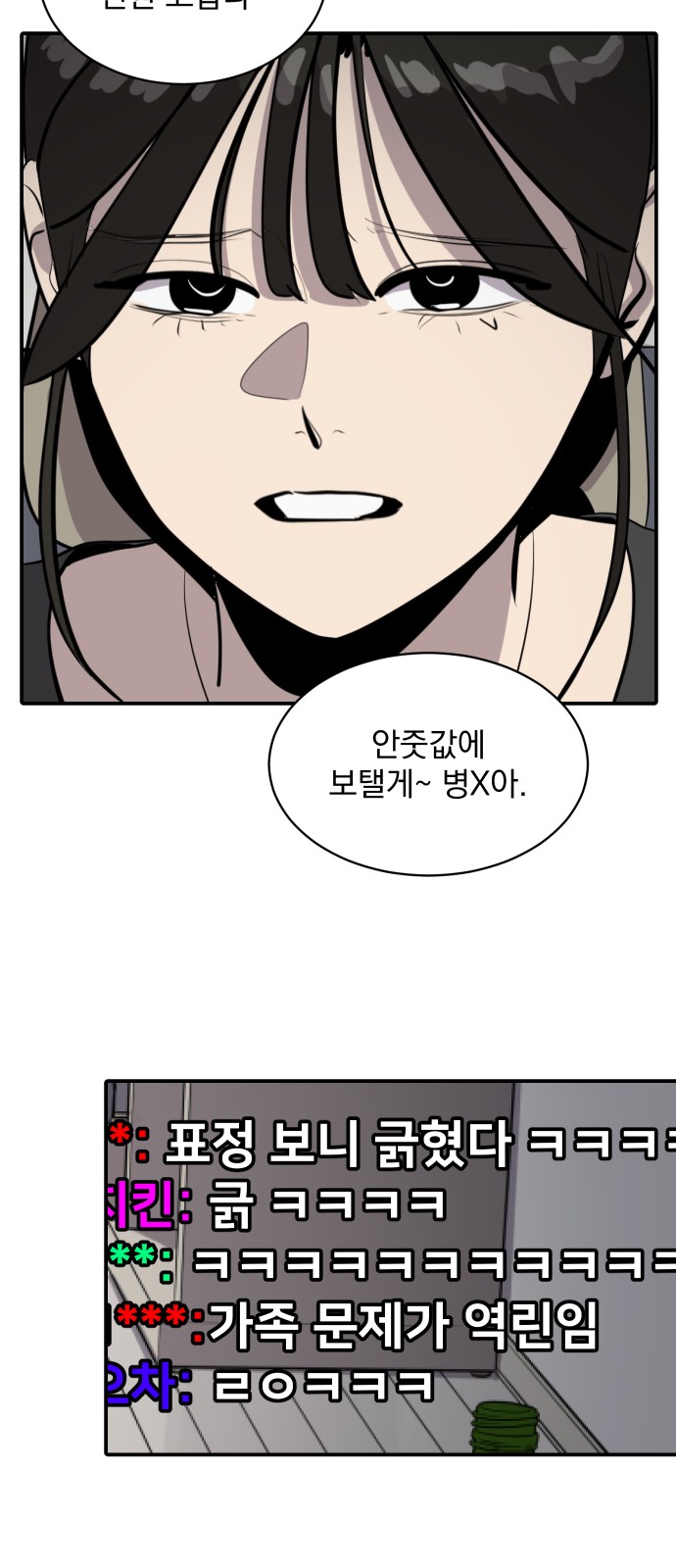 16 페이지