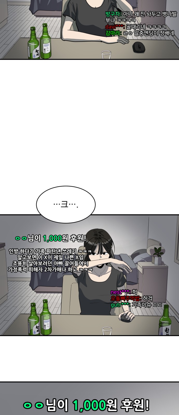 18 페이지