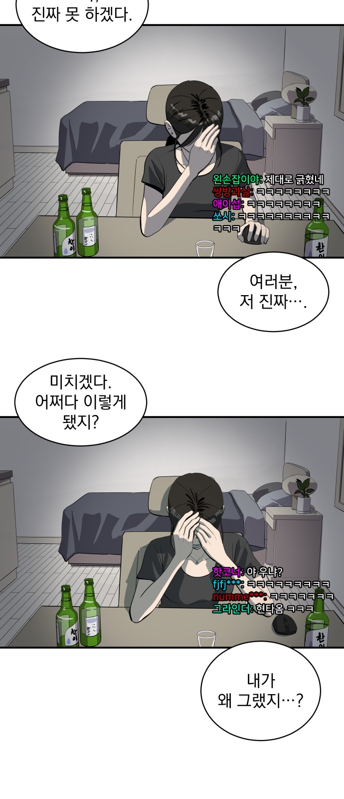 20 페이지
