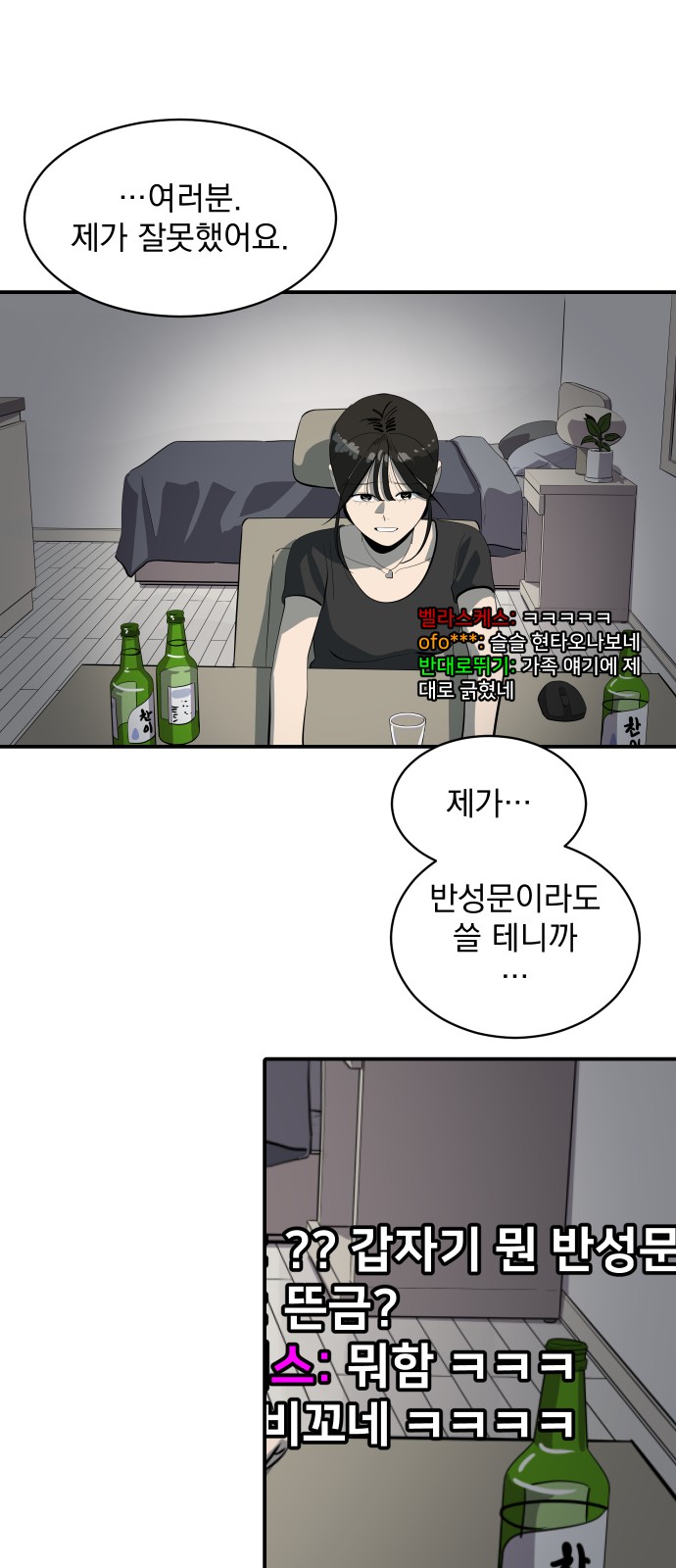 21 페이지
