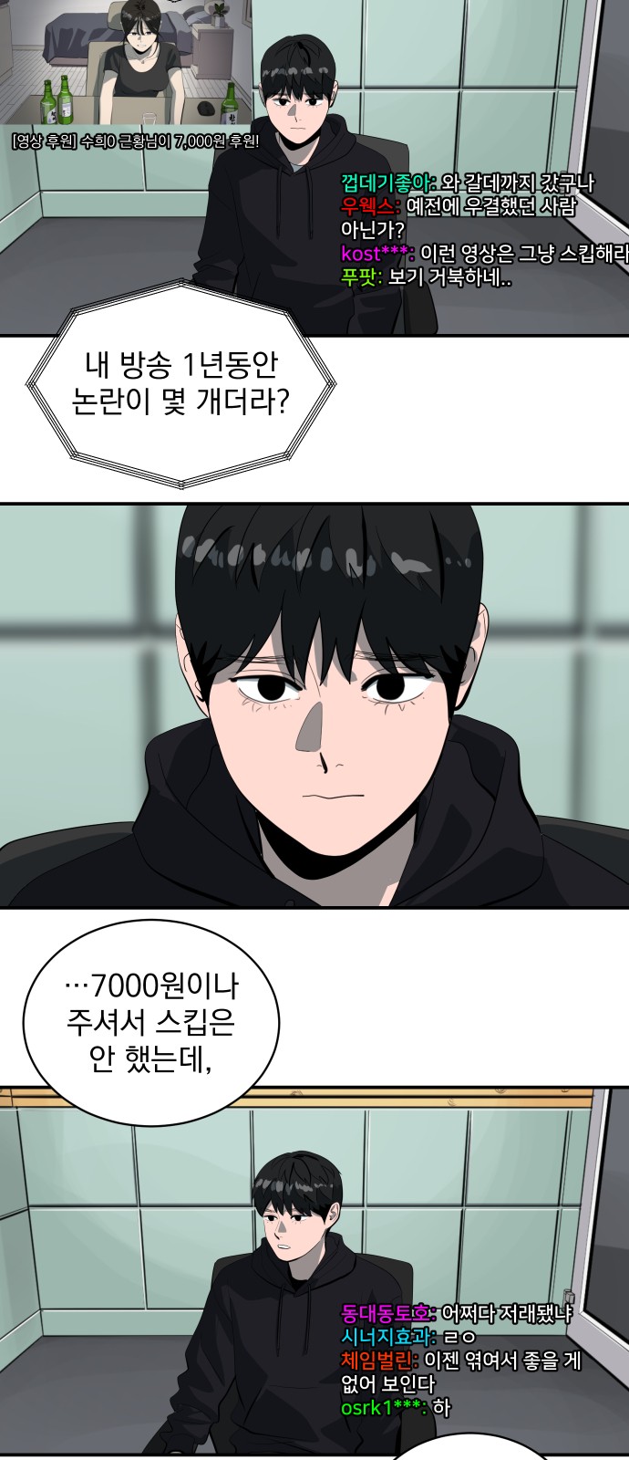 27 페이지