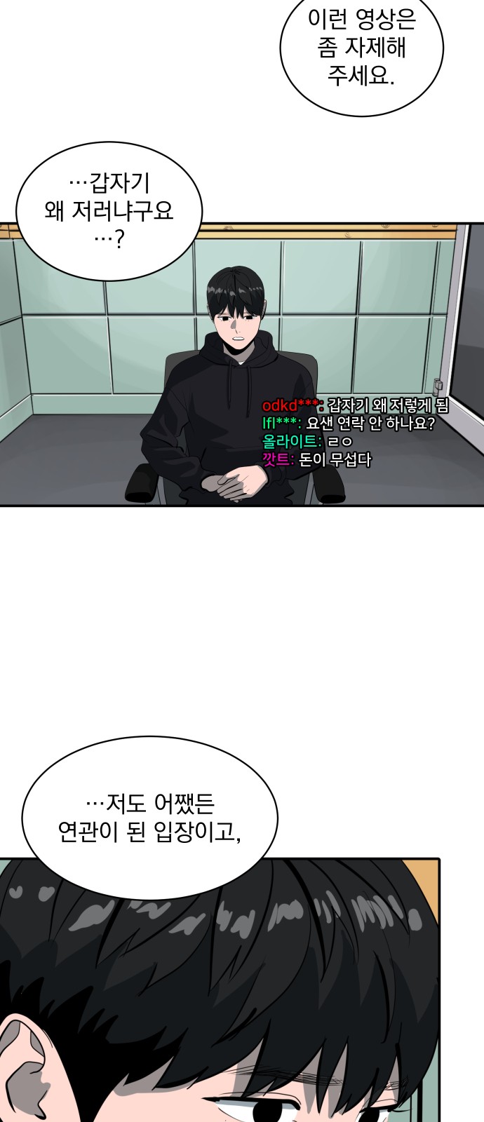 28 페이지