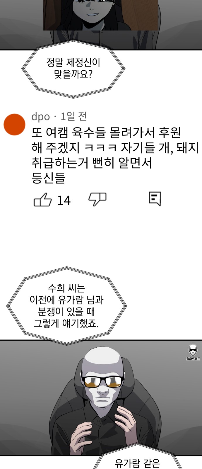 4 페이지