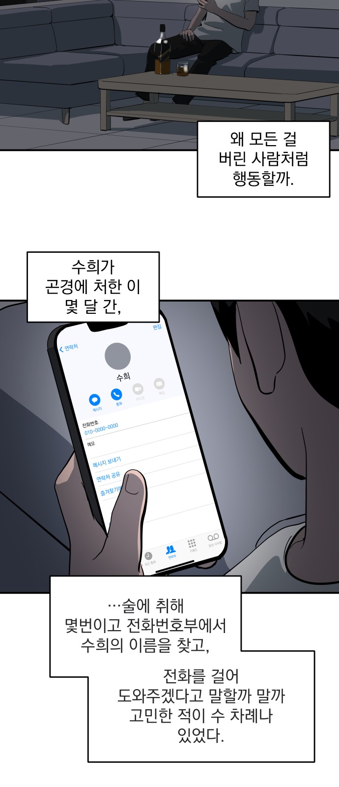 42 페이지