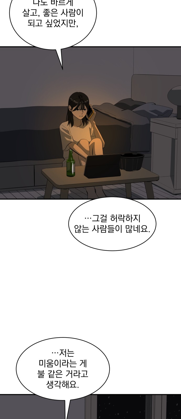 51 페이지