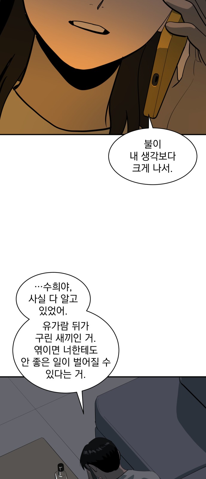 57 페이지