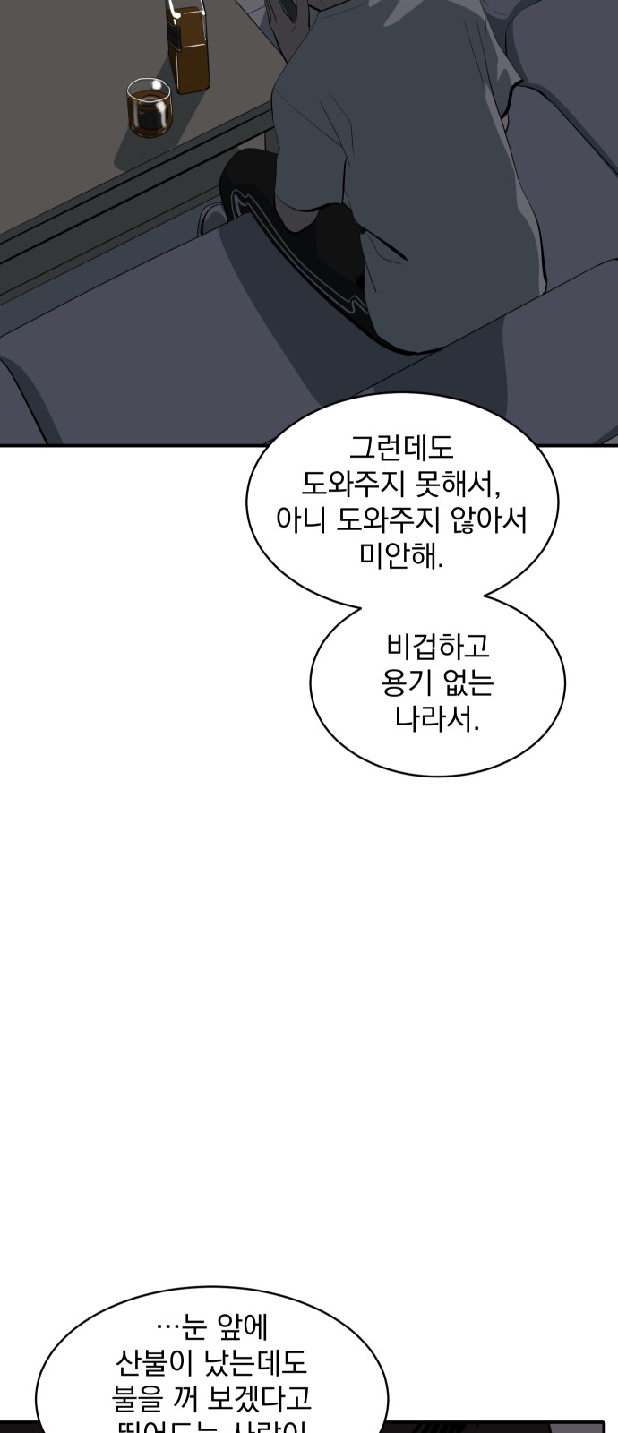 58 페이지