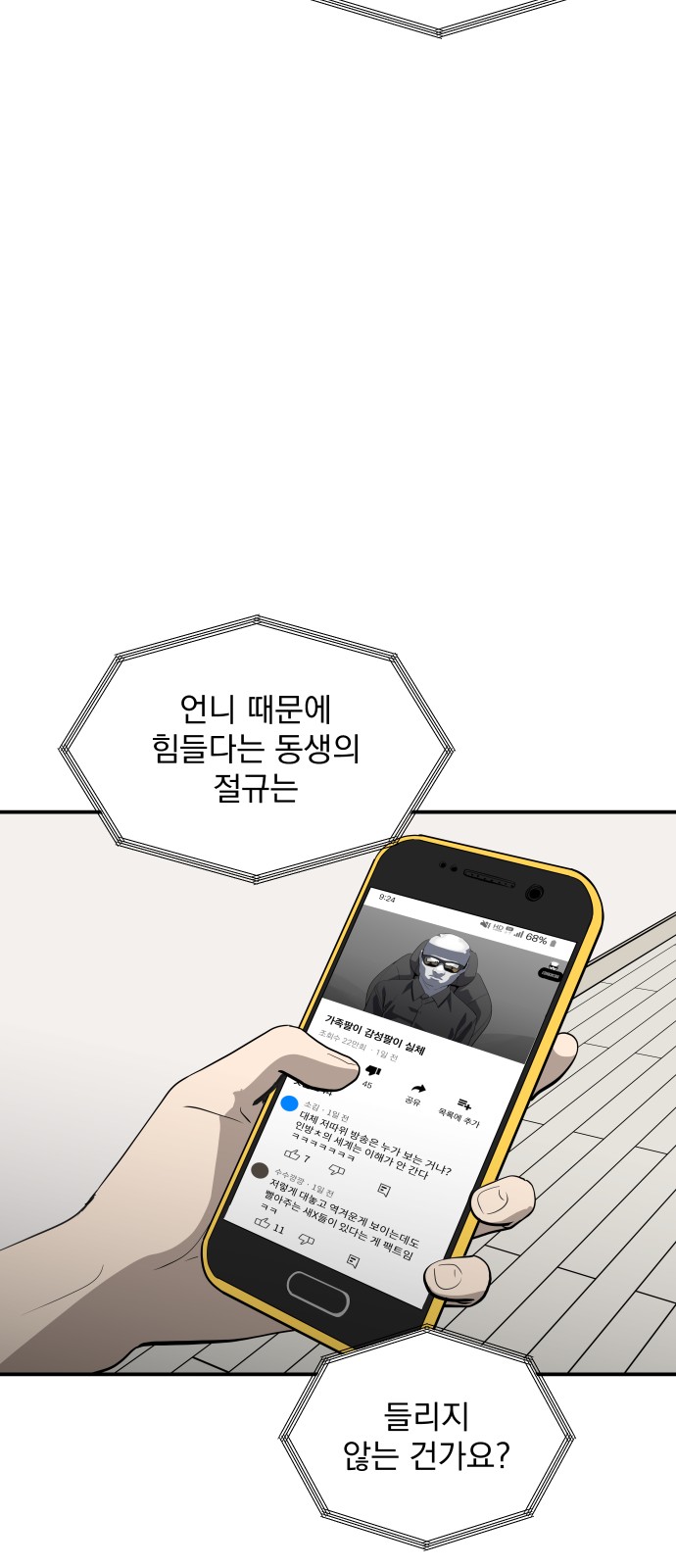 7 페이지