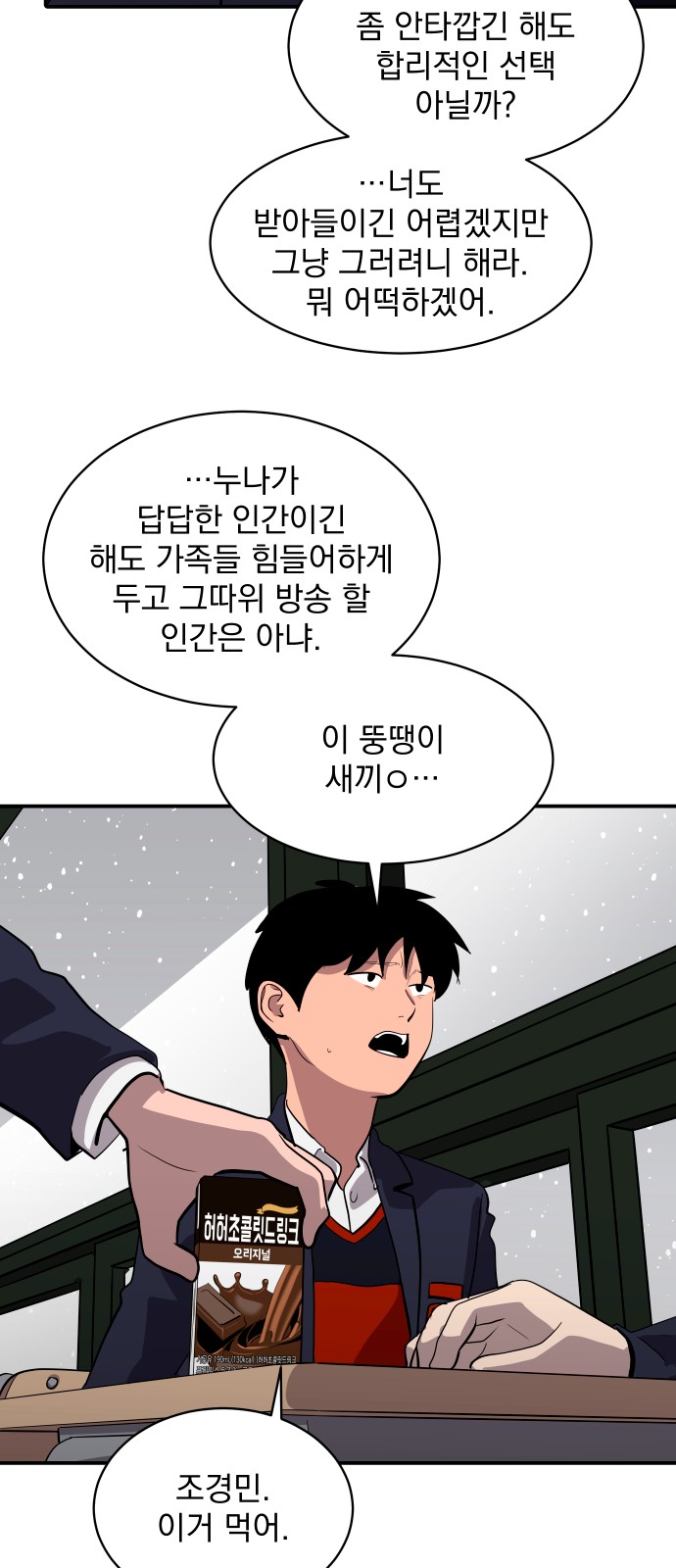 10 페이지