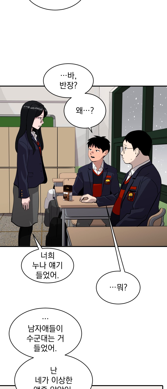 11 페이지
