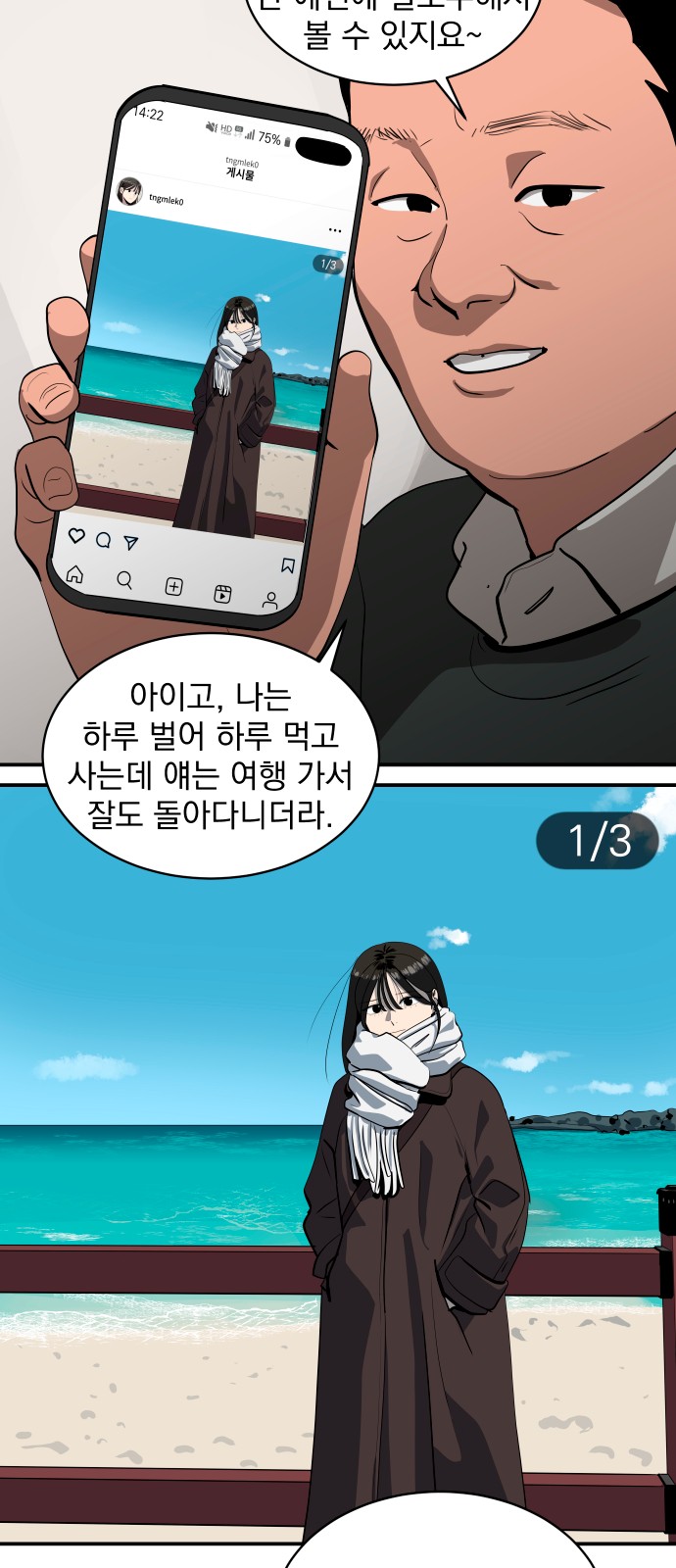 20 페이지
