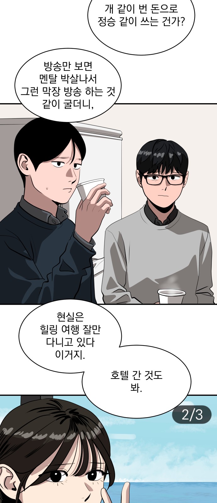 21 페이지