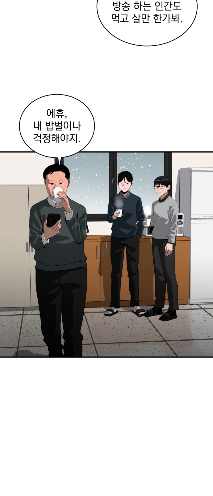 24 페이지