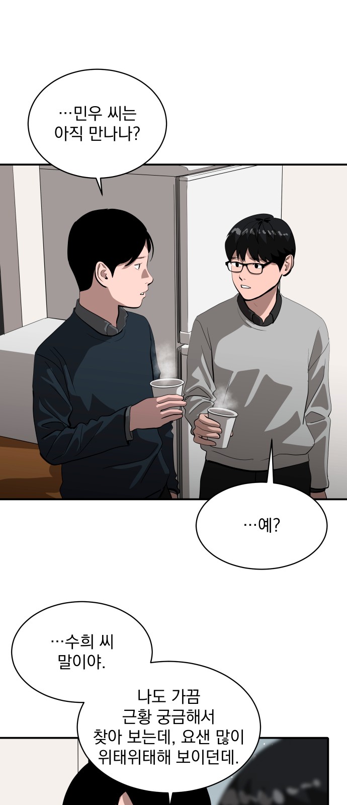 25 페이지