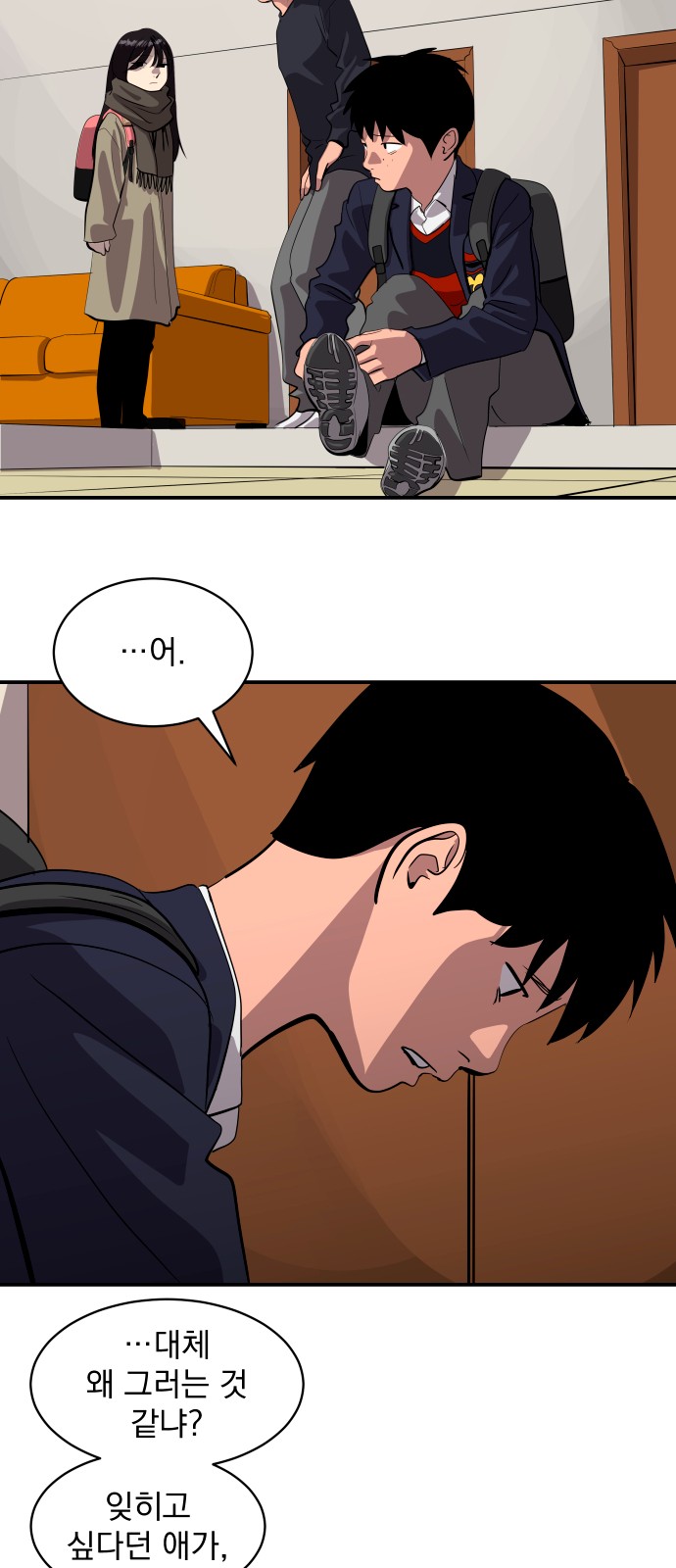 3 페이지