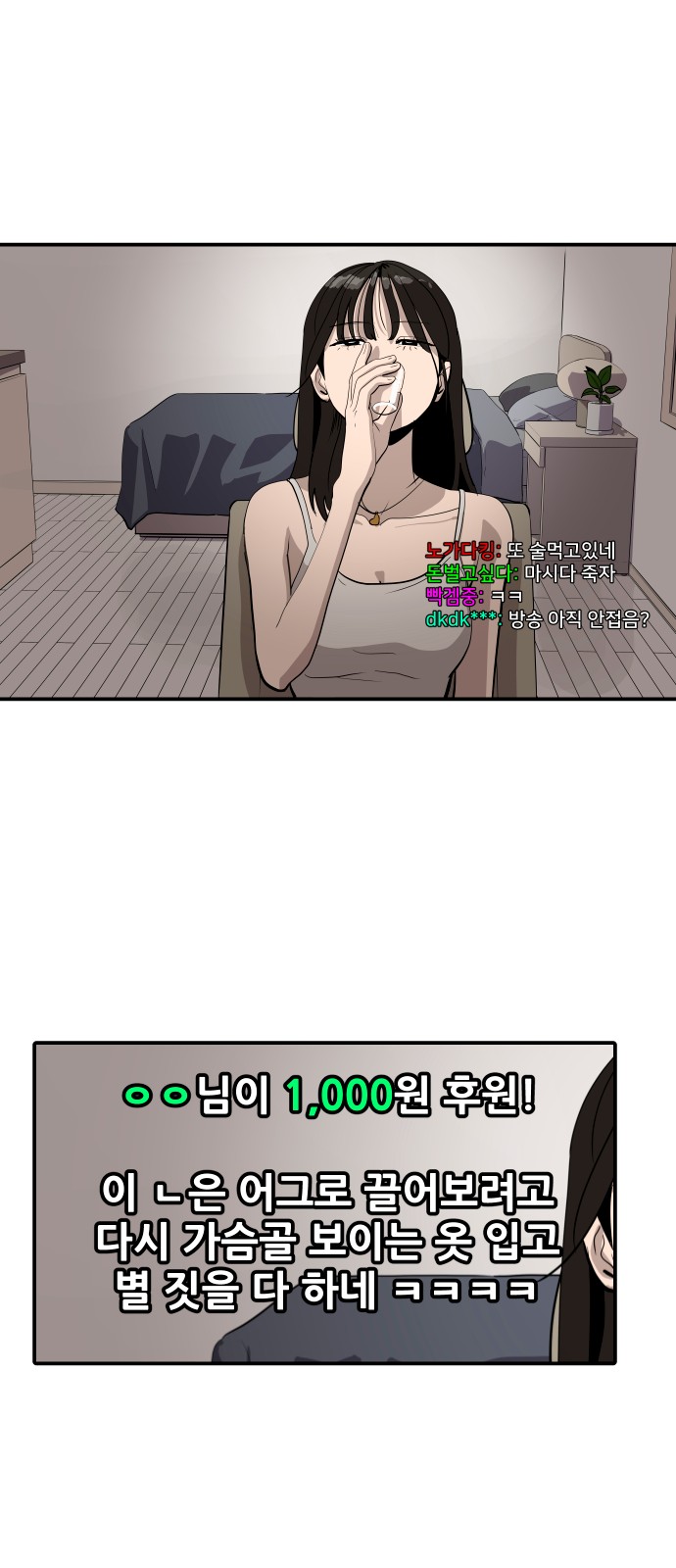 54 페이지
