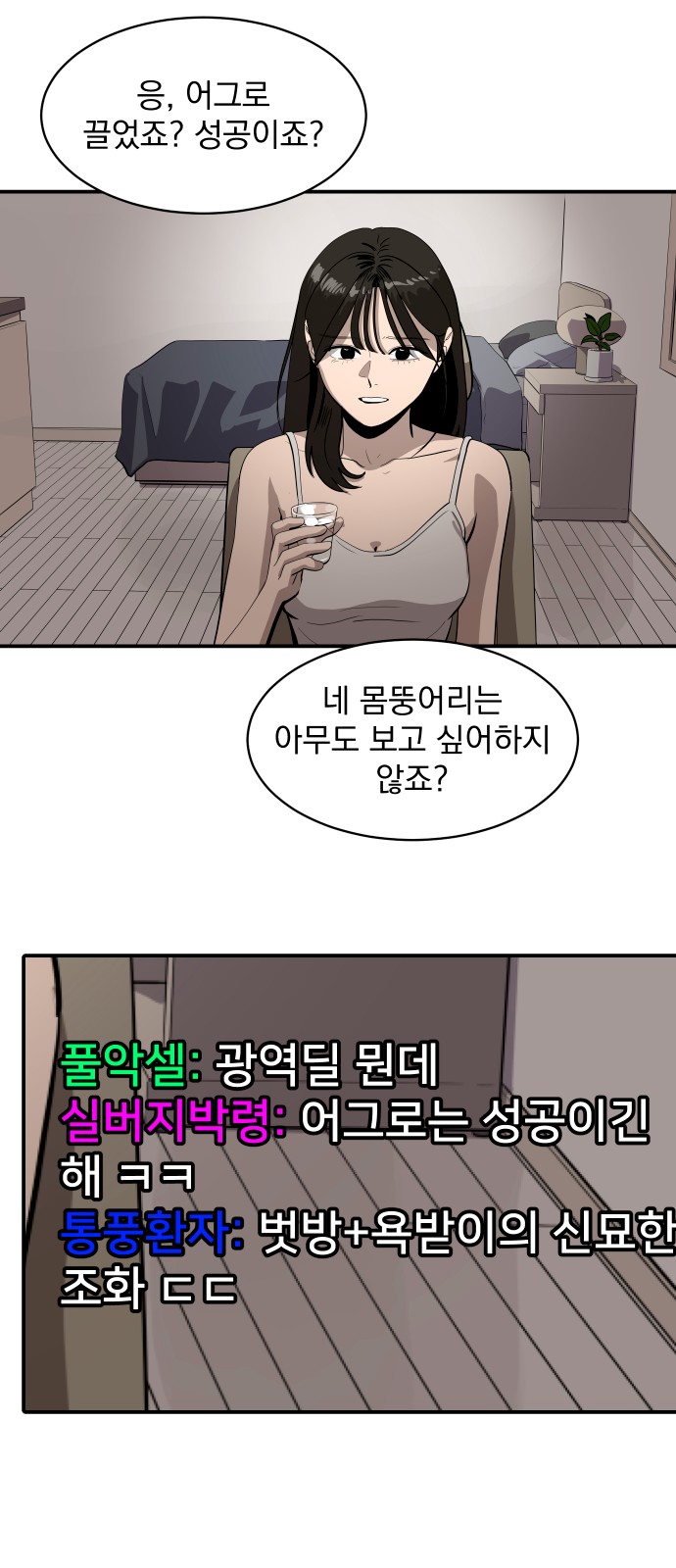 55 페이지