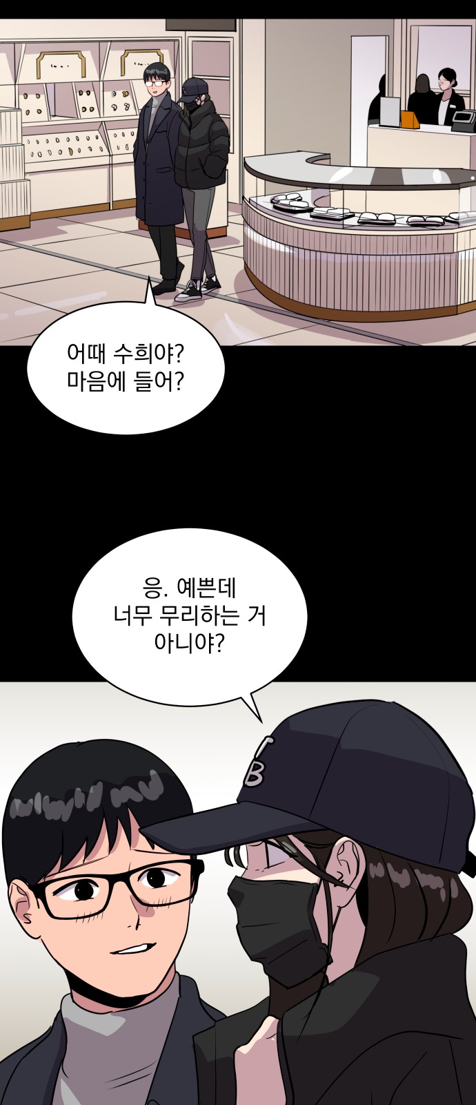 58 페이지