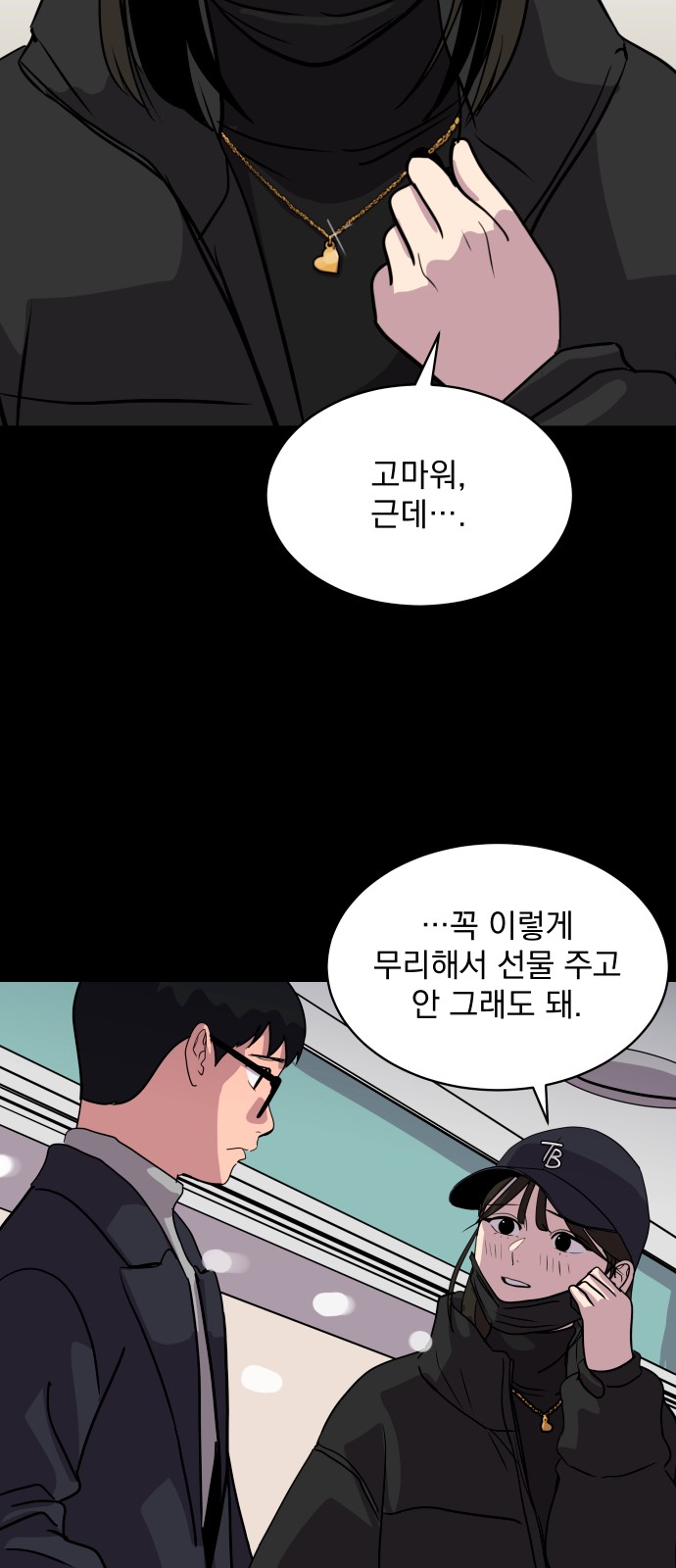 60 페이지