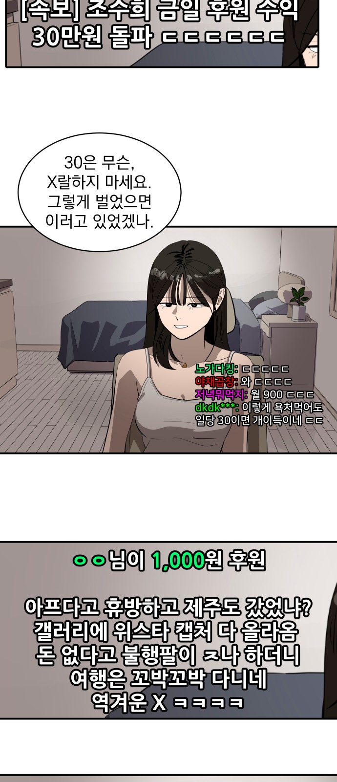 64 페이지