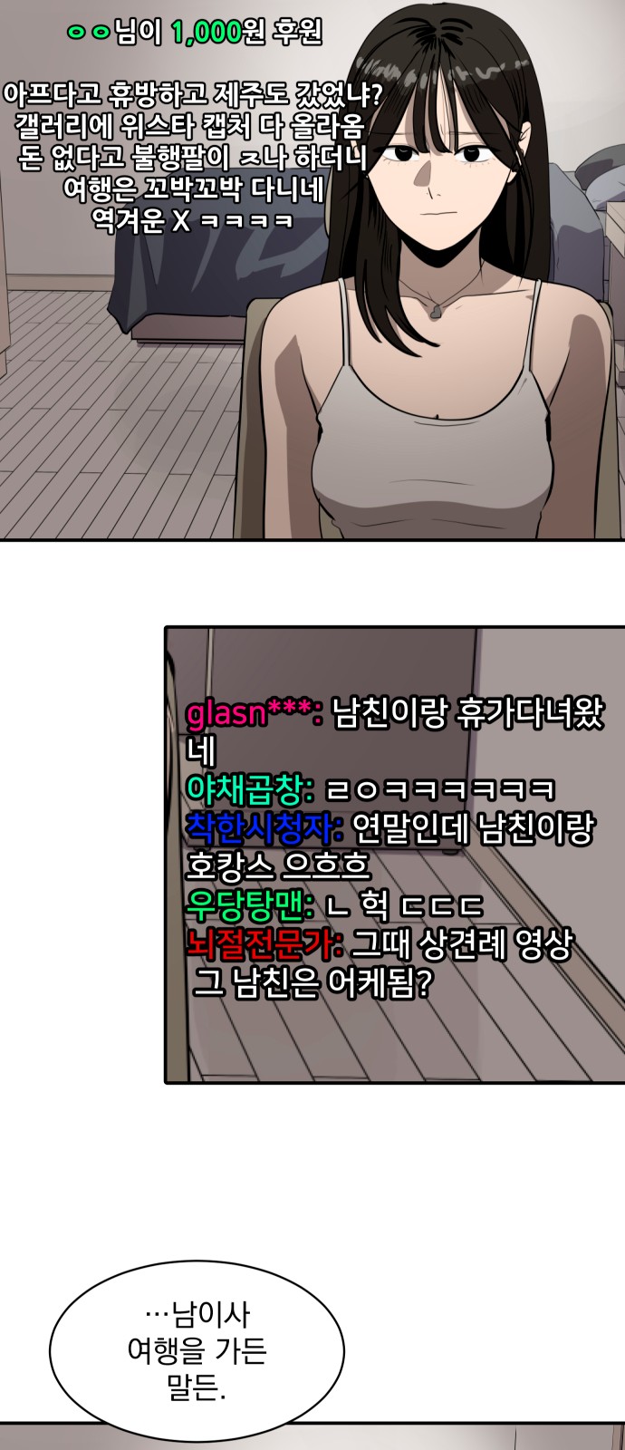 65 페이지