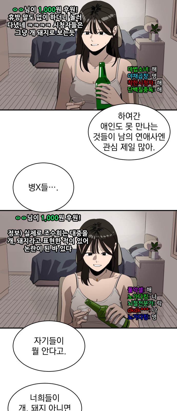 66 페이지