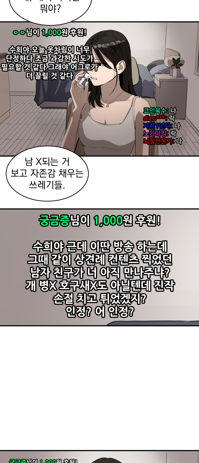 67 페이지