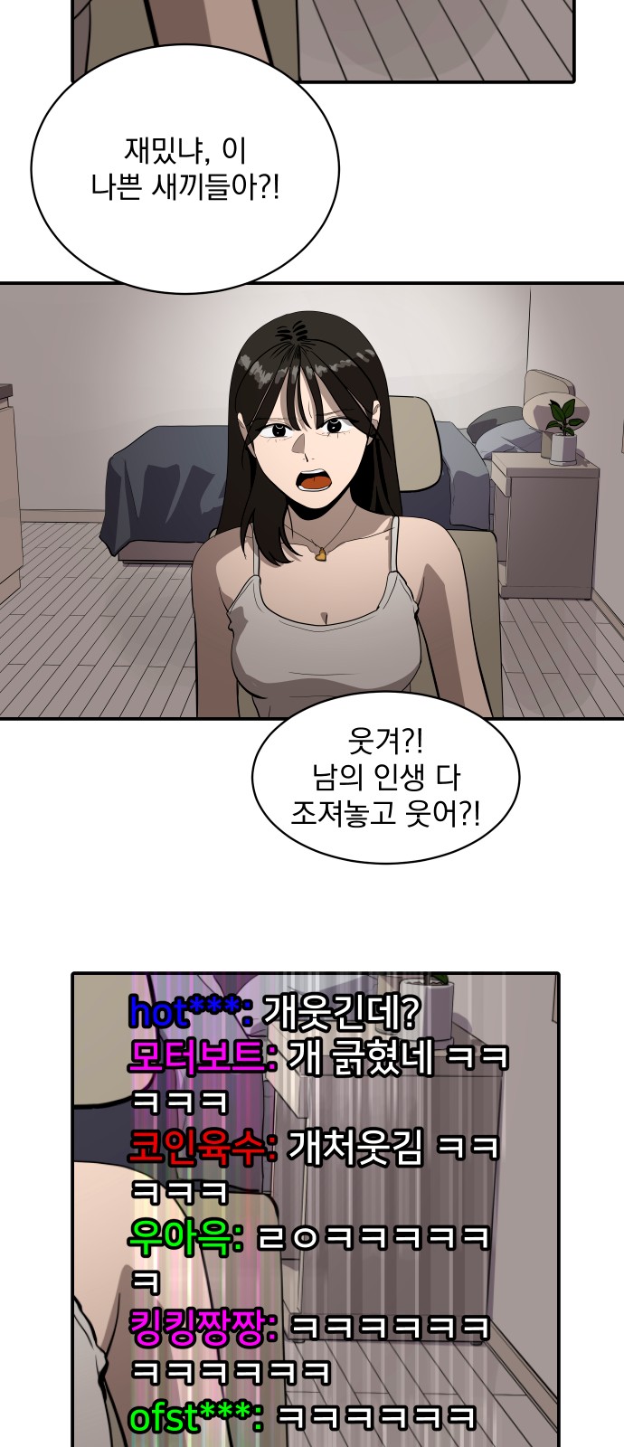 71 페이지