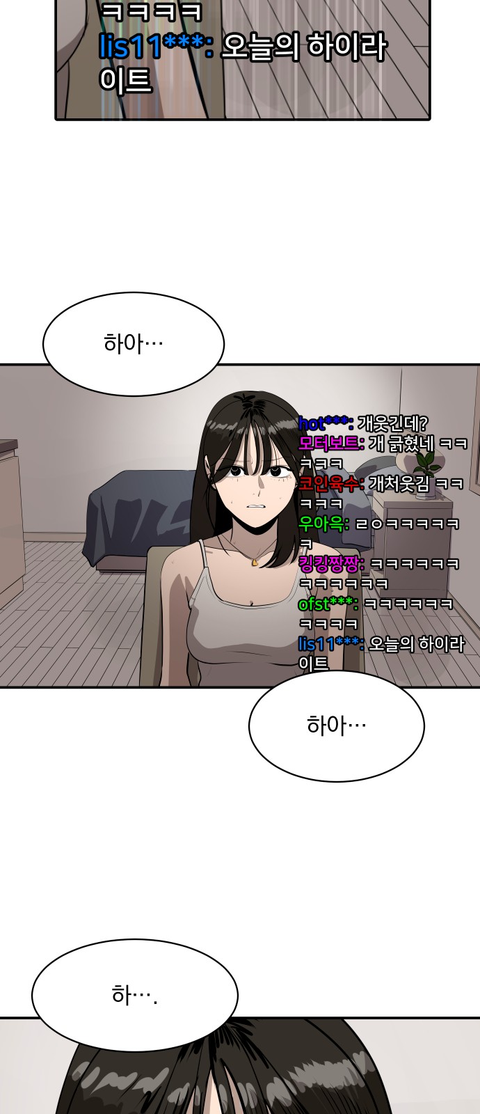 72 페이지