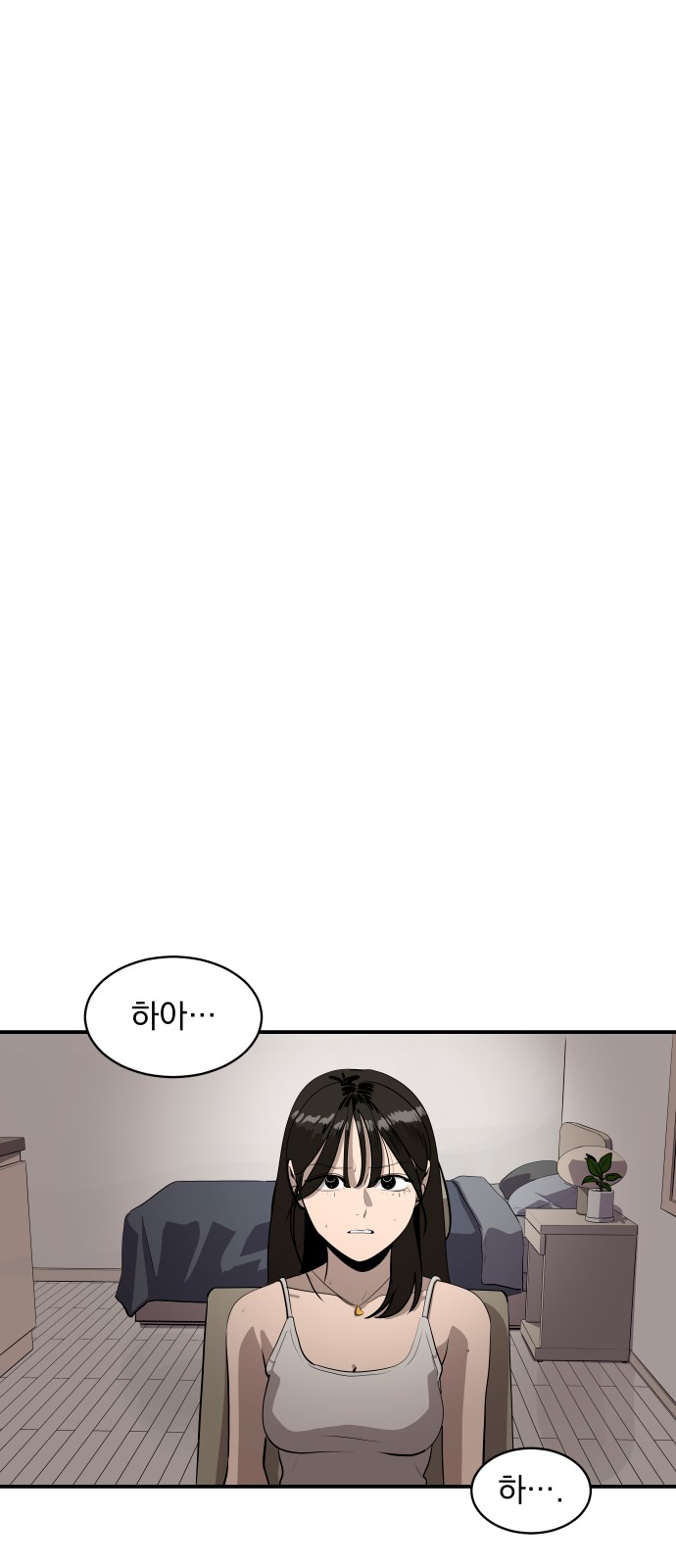 77 페이지