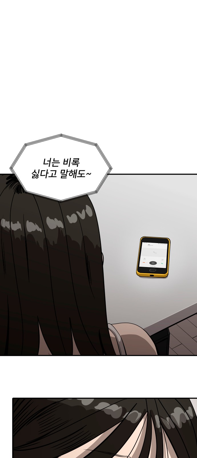 79 페이지