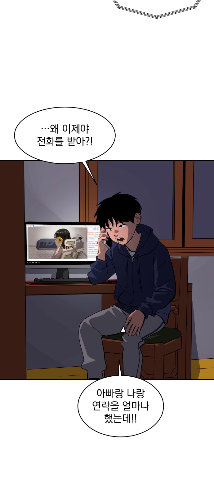 83 페이지