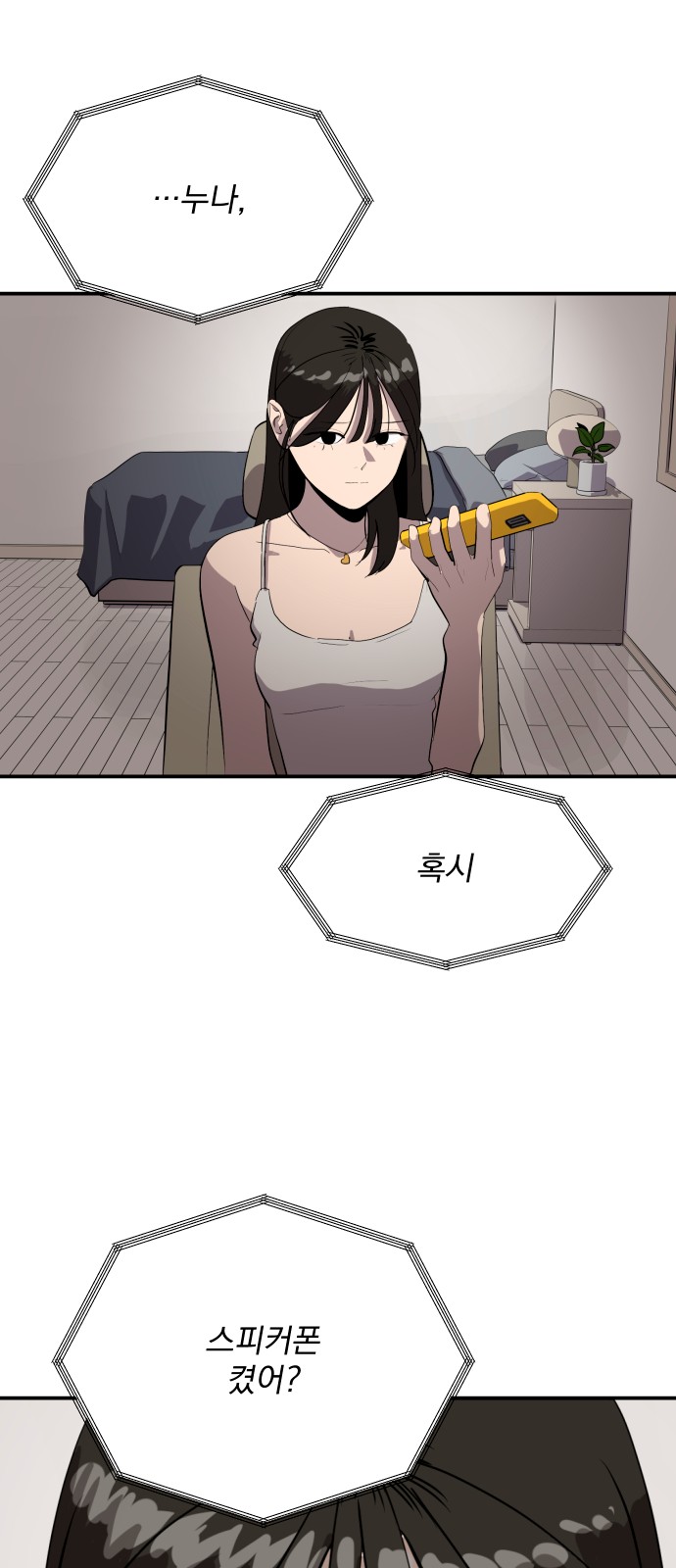 89 페이지