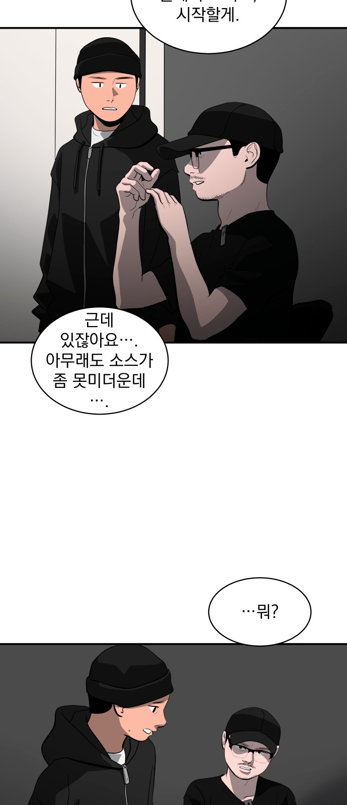 13 페이지