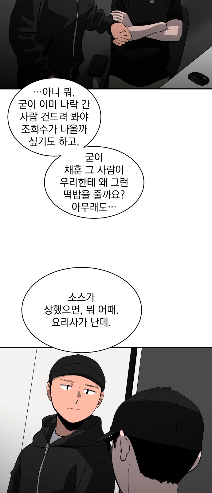 14 페이지