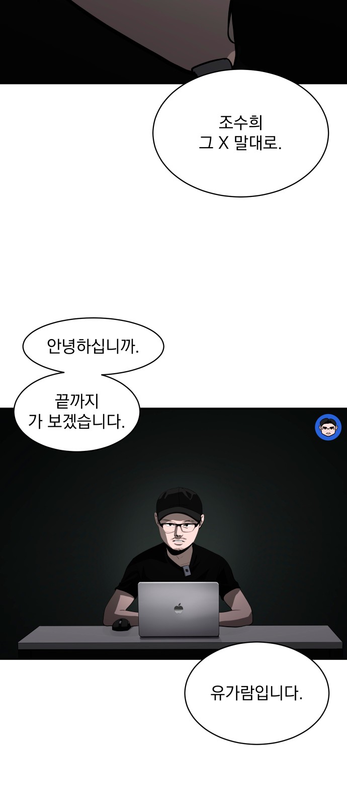 16 페이지